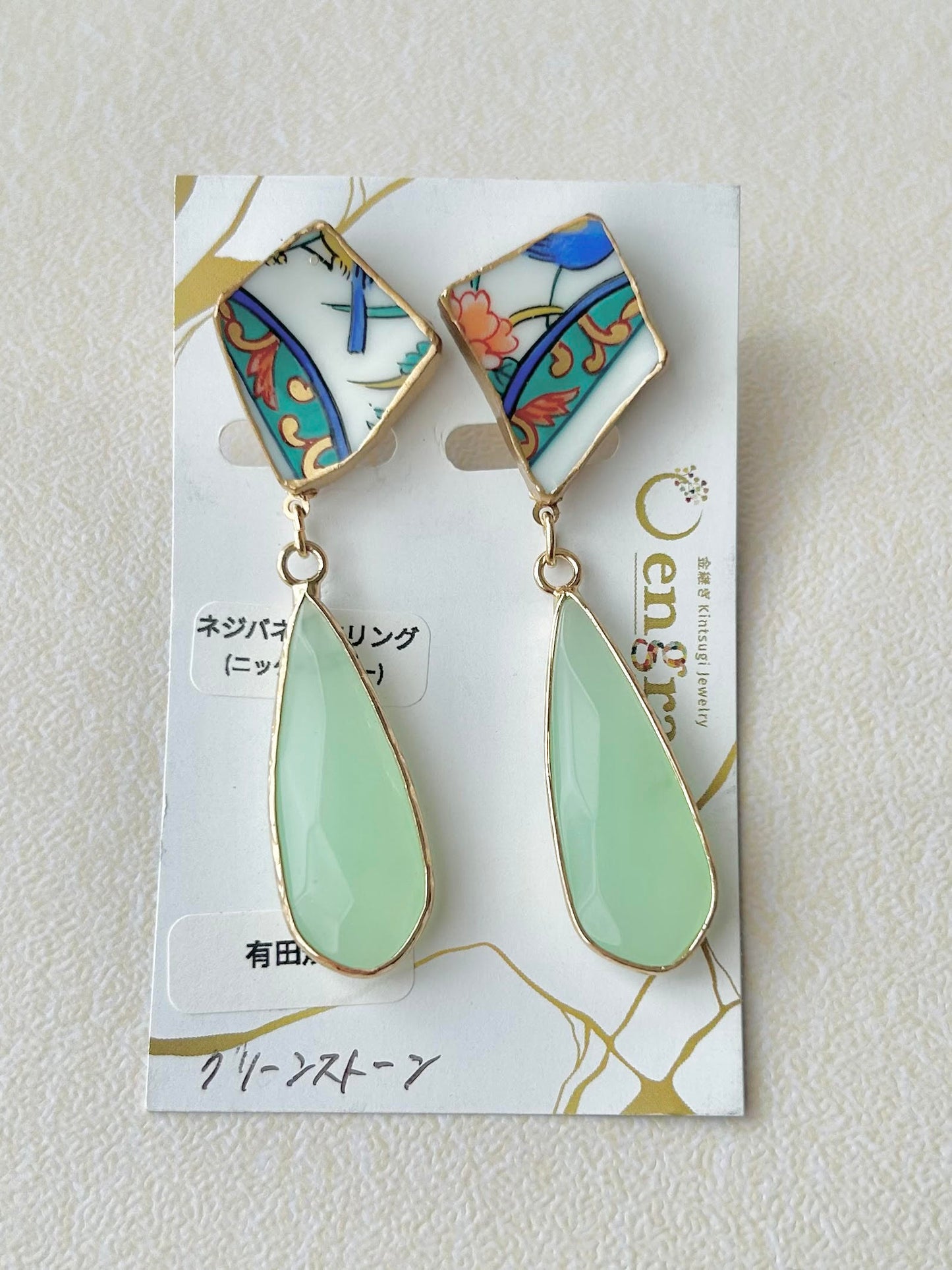 有田焼 　金継ぎ　ネジバネ式イヤリング　和柄　 グリーンストーン　揺れる　伝統工芸　＃289