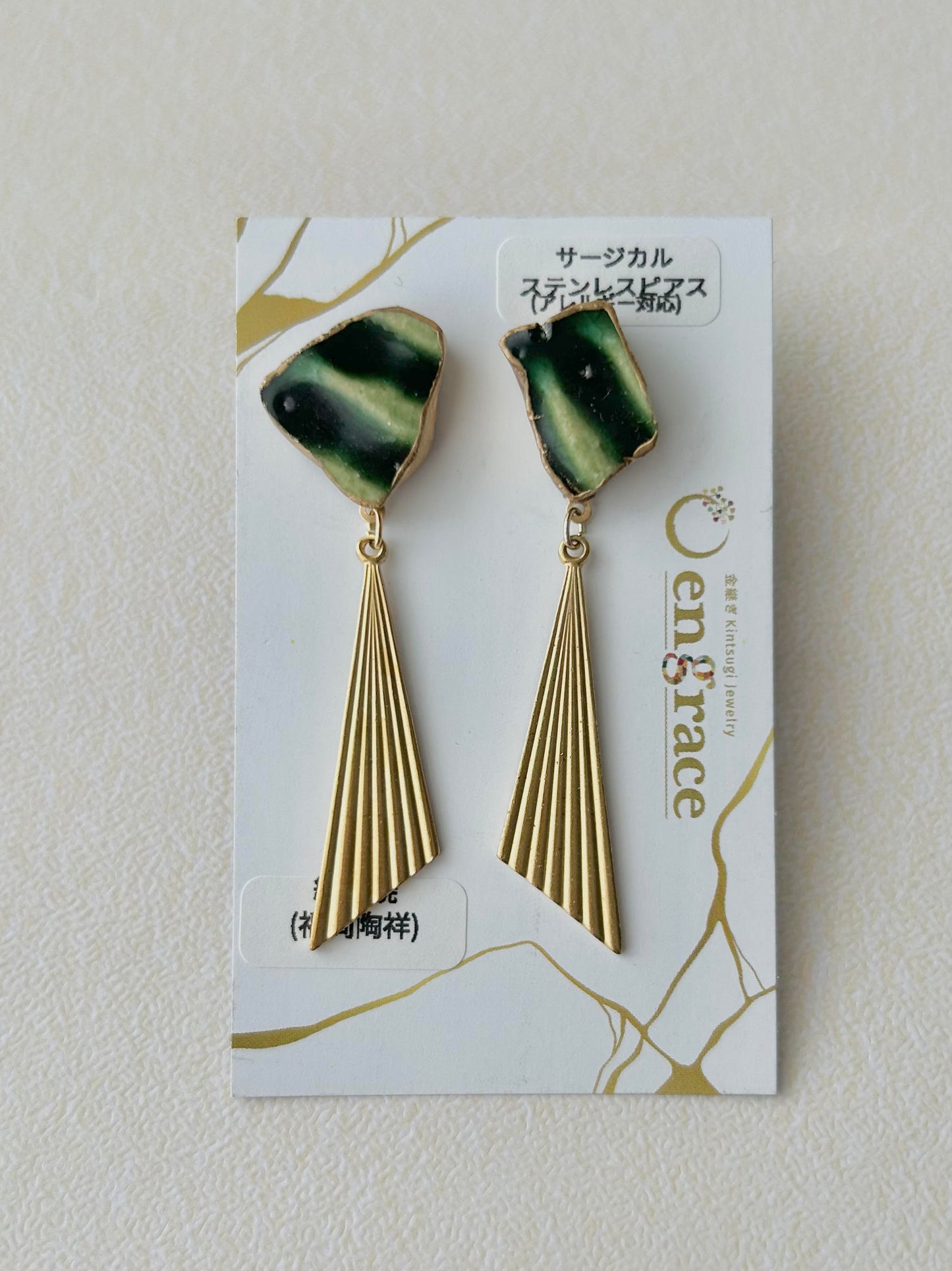 織部焼　金継ぎ　サージカルステンレスピアス　深い緑　ゴールド　揺れる　伝統工芸　＃299