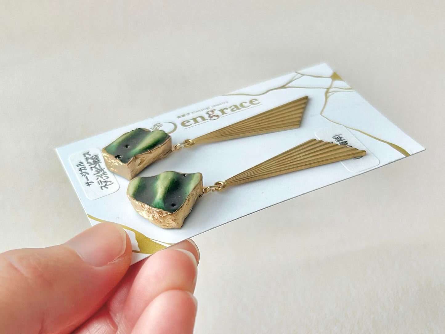 織部焼　金継ぎ　サージカルステンレスピアス　深い緑　ゴールド　揺れる　伝統工芸　＃299