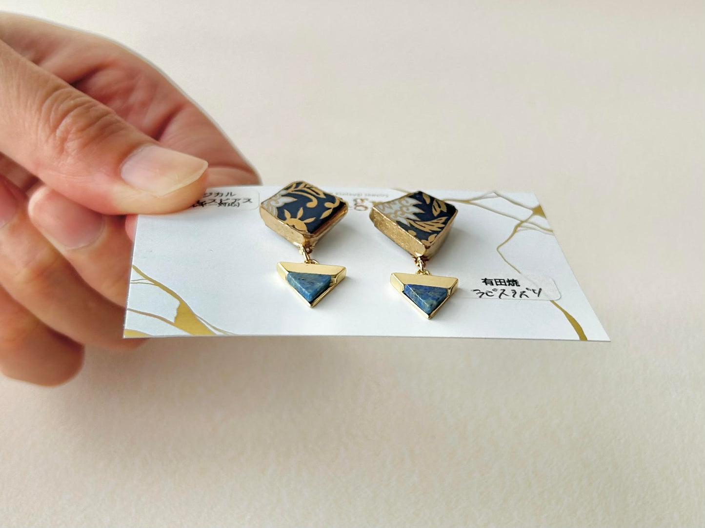 有田焼 　金継ぎ　サージカルステンレスピアス　リーフ柄　ラピスラズリ　揺れる　天然石　伝統工芸　＃302