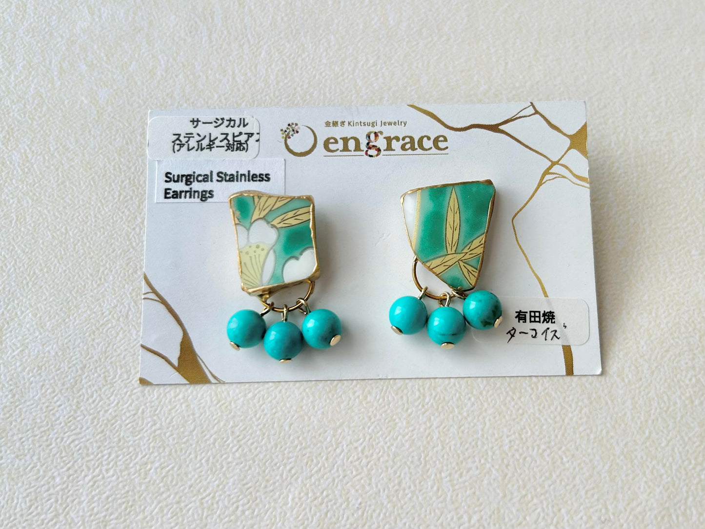 有田焼 　金継ぎ　サージカルステンレスピアス　リーフ柄　花柄　緑　ターコイズ　天然石　伝統工芸　＃303