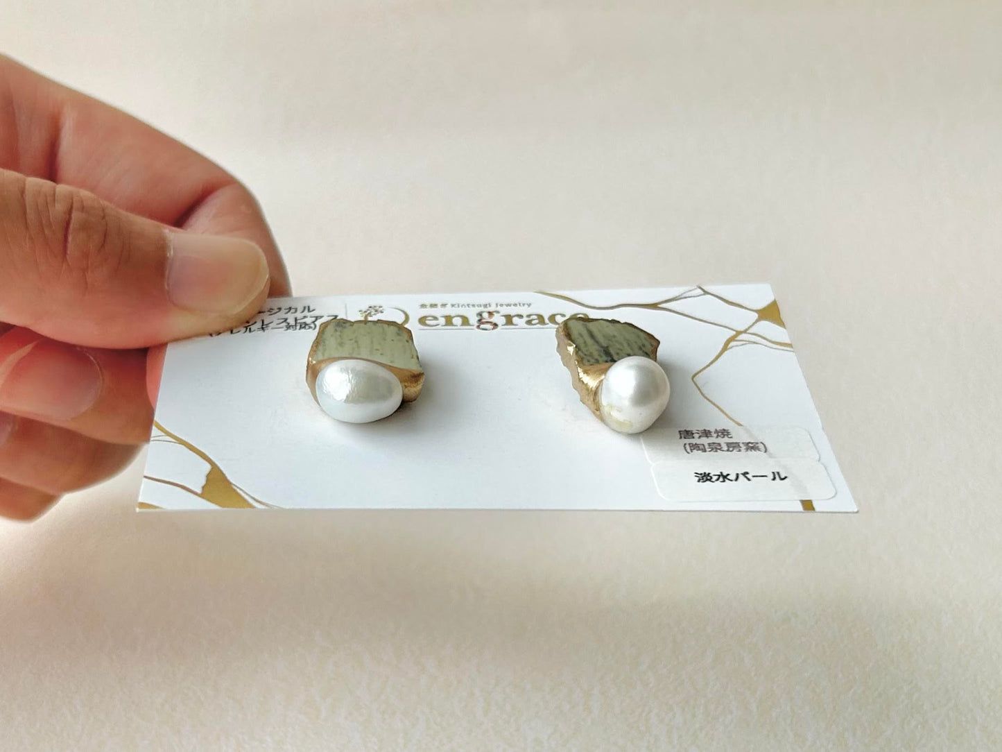 唐津焼　金継ぎ　サージカルステンレスピアス　グレー 　淡水パール　天然石　伝統工芸　#305