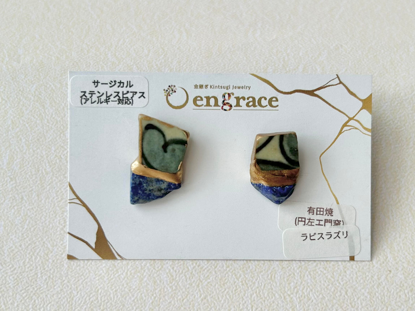 有田焼 　円左エ門窯　金継ぎ　サージカルステンレスピアス　手書き　絵付け　和柄　ラピスラズリ　天然石　伝統工芸　＃306