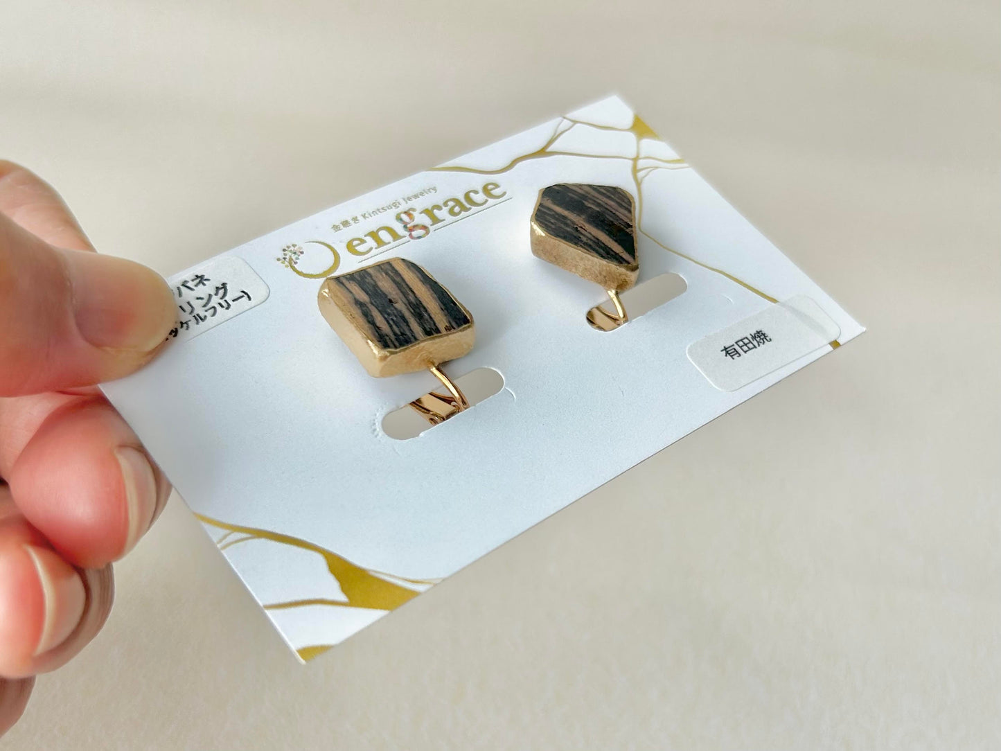 有田焼 　金継ぎ　ネジバネ式イヤリング　濃い茶色　ゴールド　伝統工芸　＃315