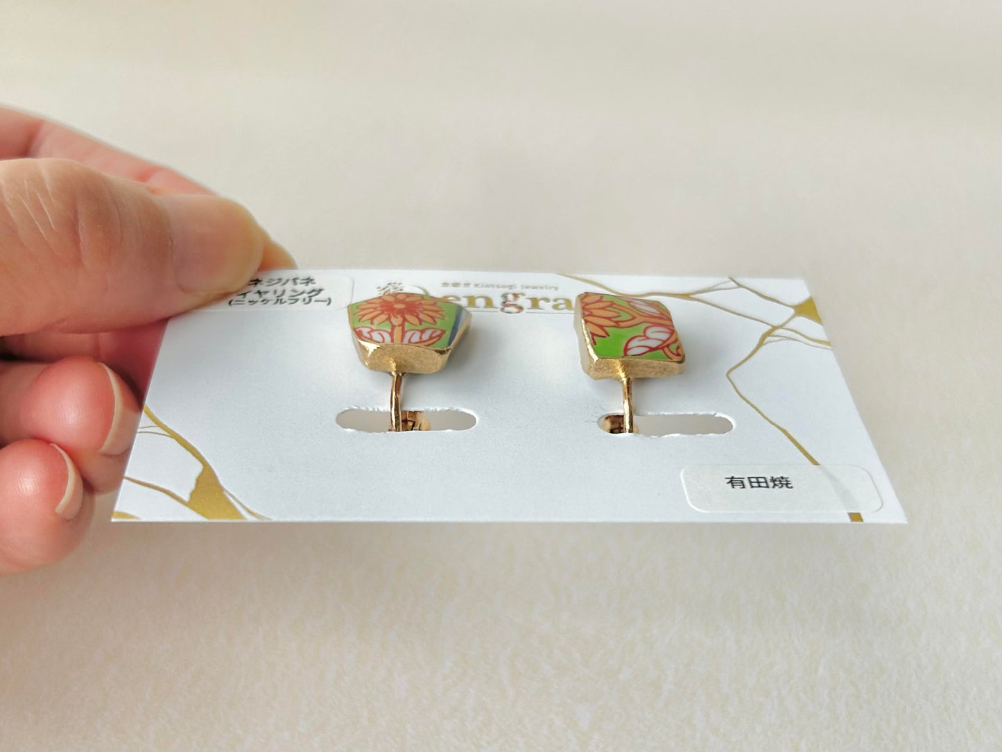 有田焼 　金継ぎ　ネジバネ式イヤリング　黄緑　オレンジ　花柄　 リーフ柄　伝統工芸　＃317