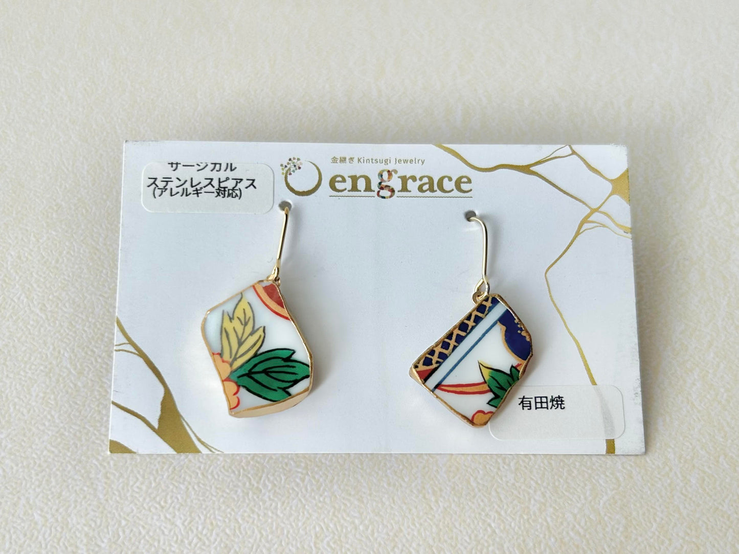 有田焼 　金継ぎ　サージカルステンレスピアス　緑色　黄色　リーフ柄　 揺れる　伝統工芸　＃320