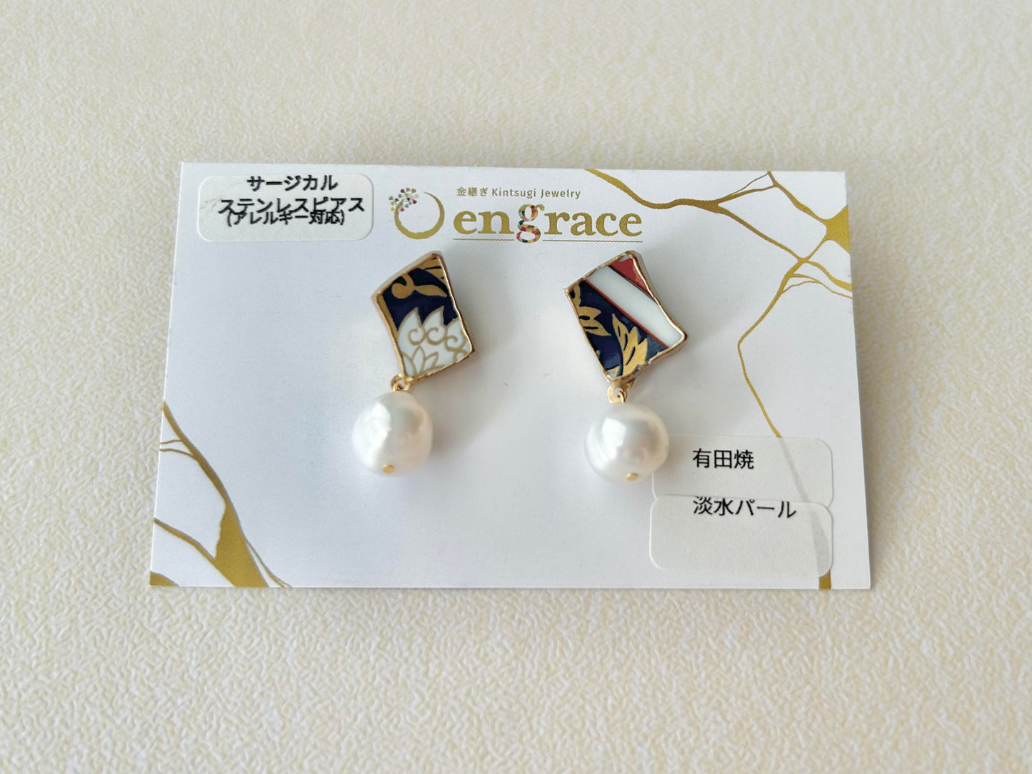 有田焼 　金継ぎ　サージカルステンレスピアス　リーフ柄　淡水パール　揺れる　天然石　伝統工芸　＃321