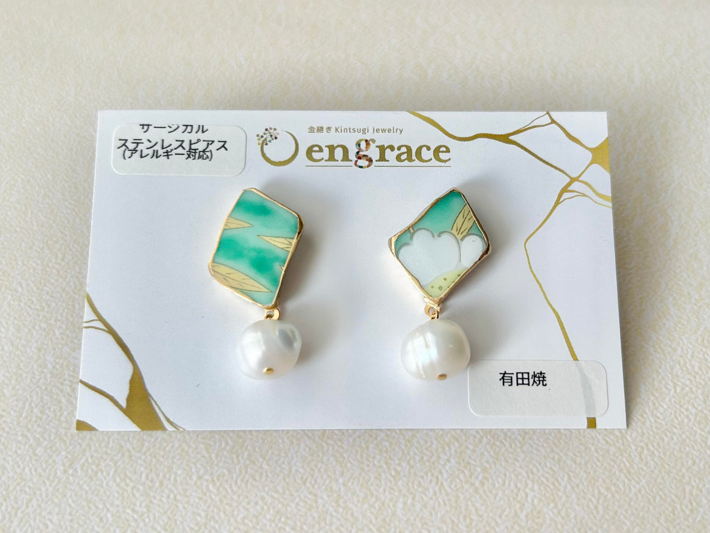 有田焼 　金継ぎ　サージカルステンレスピアス　リーフ柄　花柄　緑　淡水パール　揺れる　天然石　伝統工芸　＃322