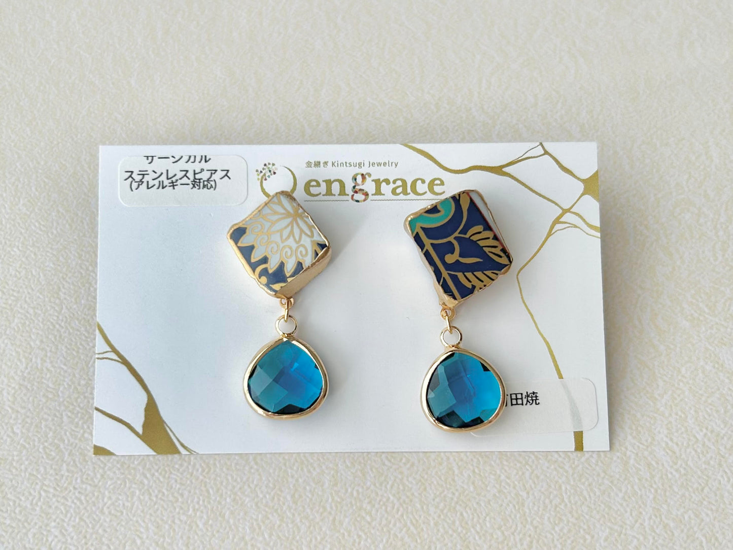 有田焼 　金継ぎ　サージカルステンレスピアス　リーフ柄　花柄　揺れる　伝統工芸　＃324
