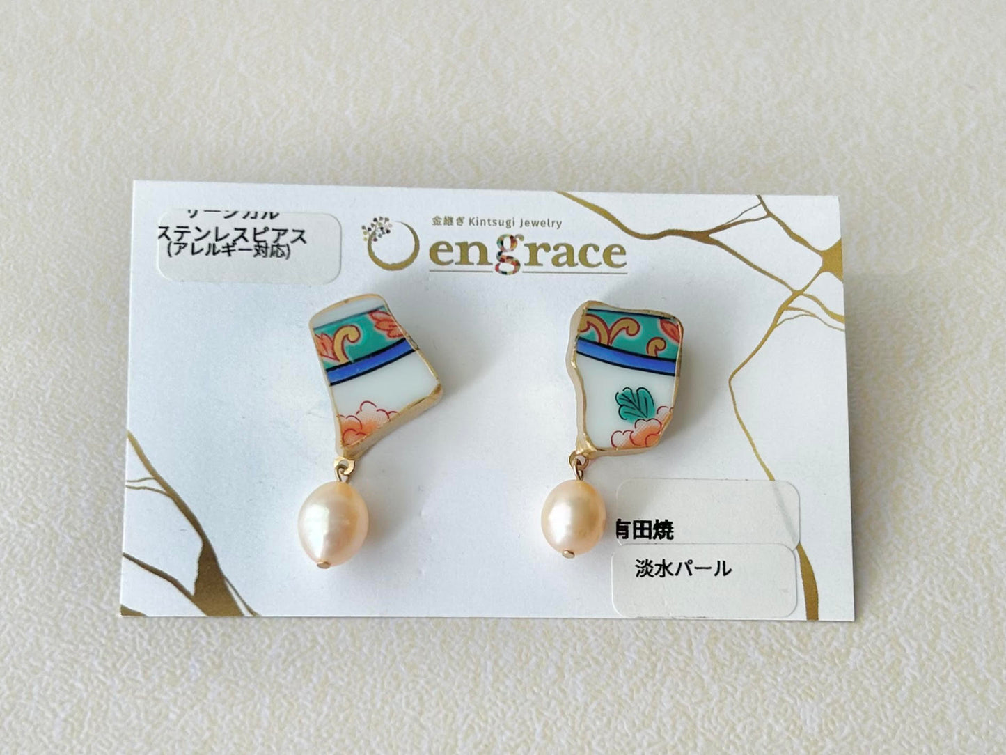 有田焼 　金継ぎ　サージカルステンレスピアス　リーフ柄　花柄　淡水パール　揺れる　伝統工芸　＃326
