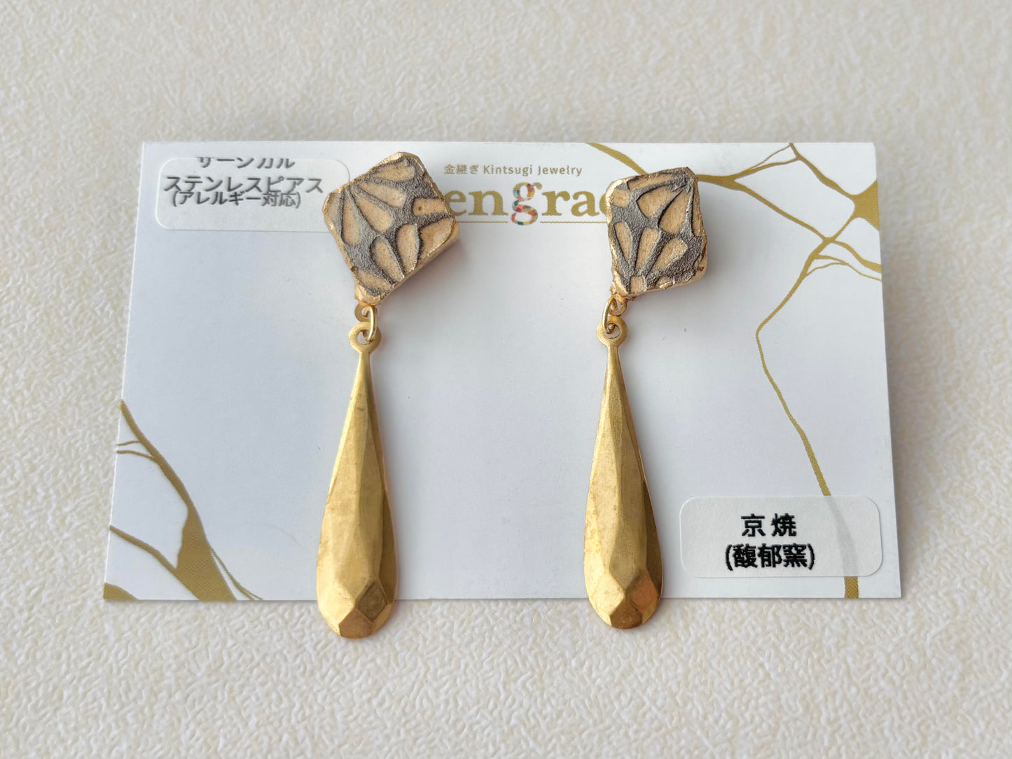 京焼 　金継ぎ　サージカルステンレスピアス　グレー　花柄　ゴールド　揺れる　伝統工芸　＃327