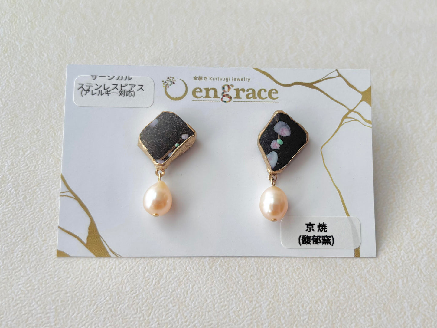 京焼 　金継ぎ　サージカルステンレスピアス　手書き　絵付け　花柄　淡水パール　揺れる　天然石　伝統工芸　＃328