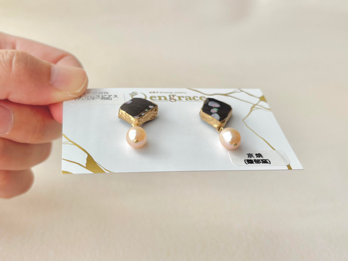 京焼 　金継ぎ　サージカルステンレスピアス　手書き　絵付け　花柄　淡水パール　揺れる　天然石　伝統工芸　＃328
