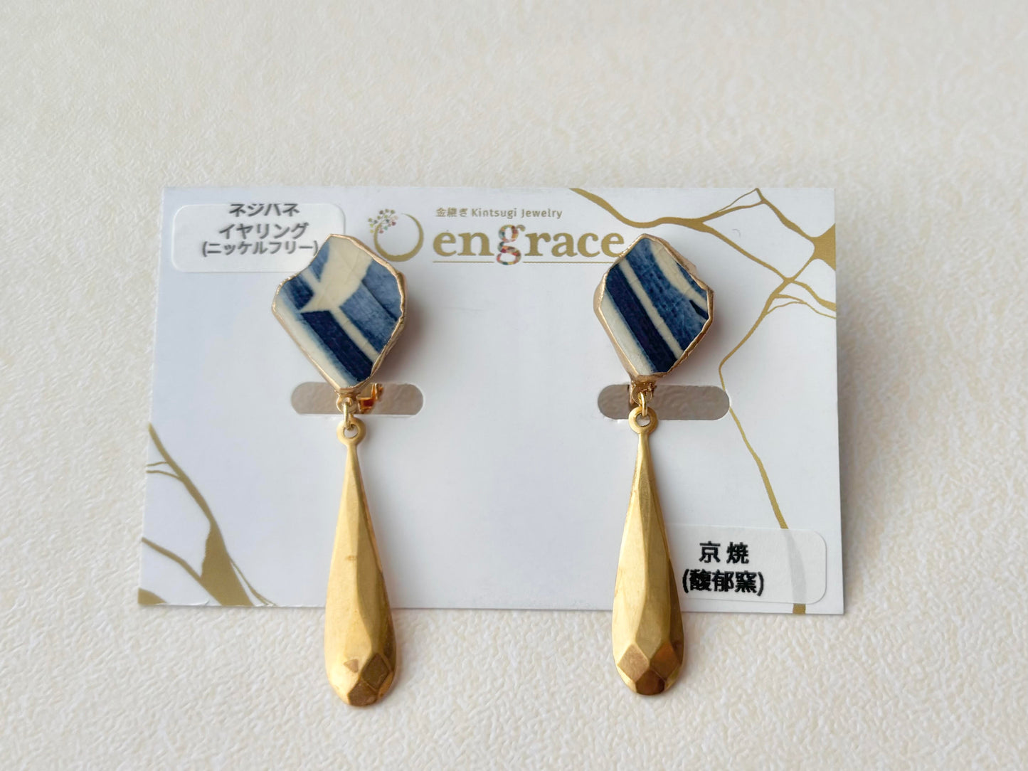 京焼　金継ぎ　ネジバネ式イヤリング　青　白　ゴールド　 伝統工芸　＃333