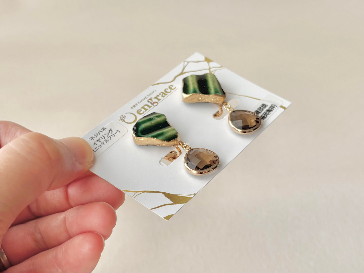 織部焼　金継ぎ　ネジバネ式イヤリング　深い緑　茶色　揺れる　伝統工芸　＃336