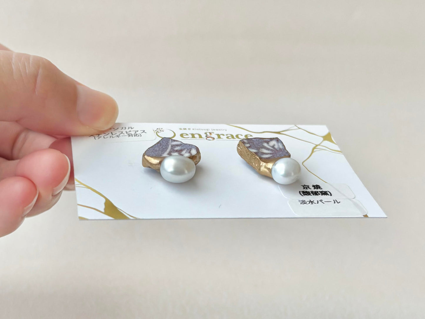 京焼　金継ぎ　サージカルステンレスピアス　紫　花柄　淡水パール　天然石　 伝統工芸　＃343
