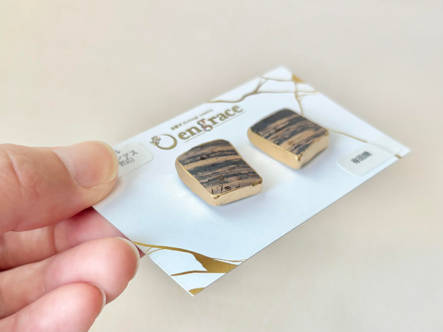 有田焼 　金継ぎ　サージカルステンレスピアス　濃い茶色　ゴールド　 伝統工芸　＃346