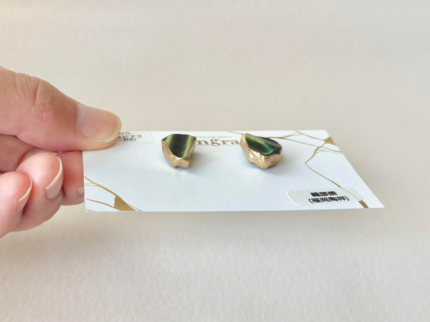 織部焼　金継ぎ　サージカルステンレスピアス　深い緑　伝統工芸　＃348