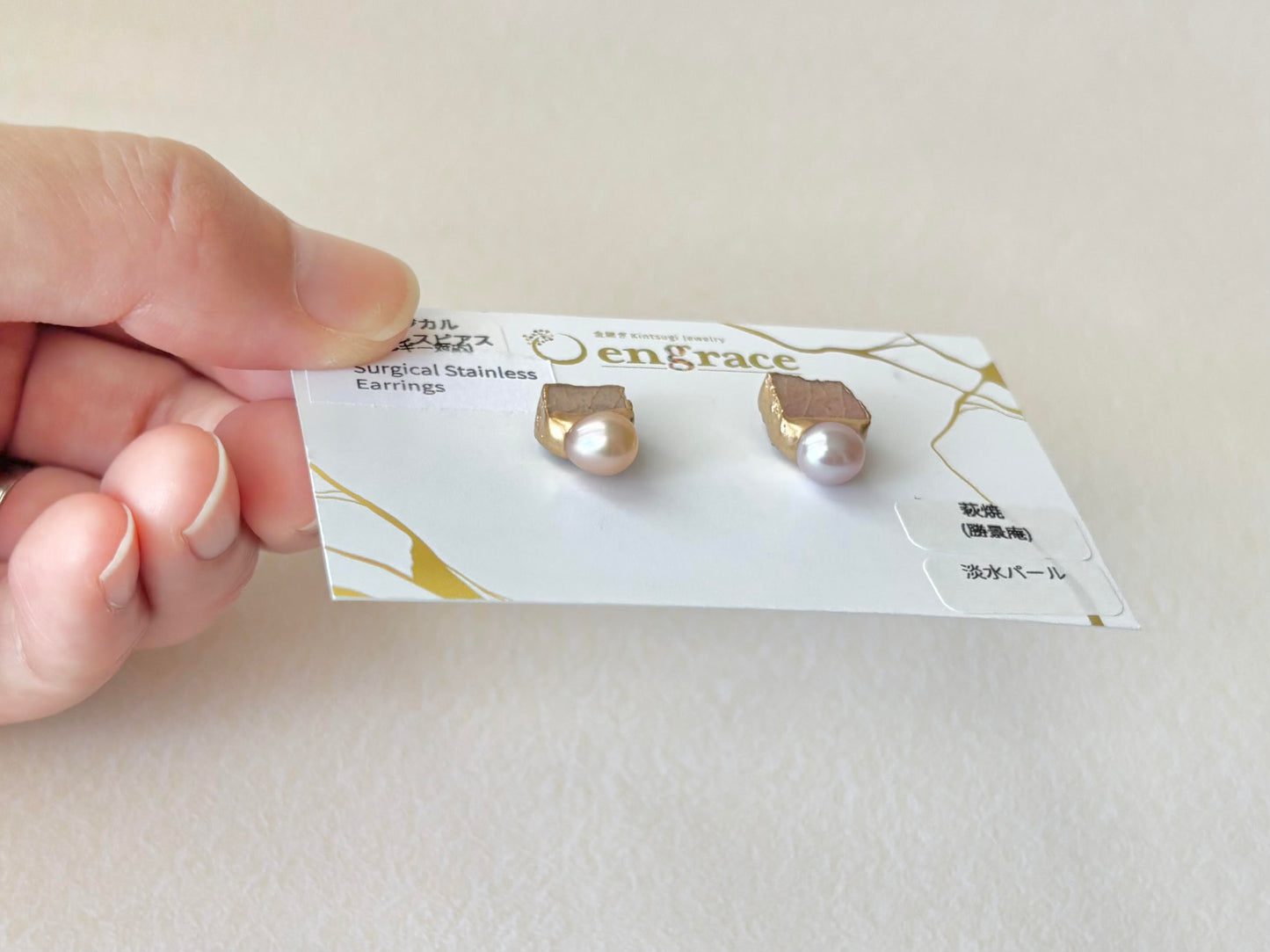 萩焼　金継ぎ　サージカルステンレスピアス　ピンク　淡水パール　天然石　 伝統工芸　＃350