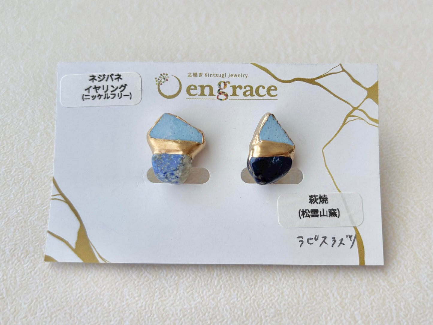 Imari Ware Kintsugi Titanium Earrings Gold Carnelian