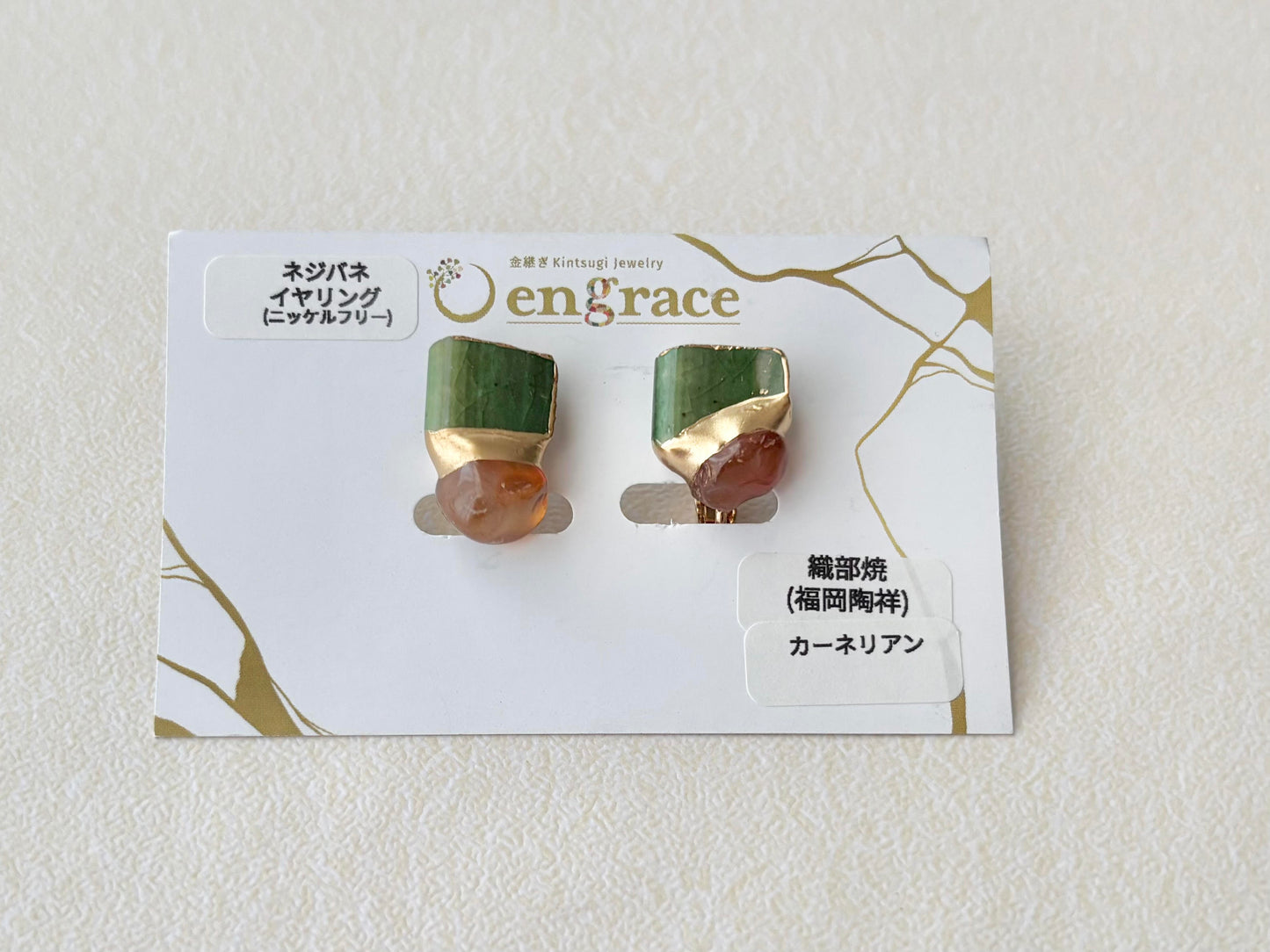 Imari Ware Kintsugi Titanium Earrings Gold Carnelian