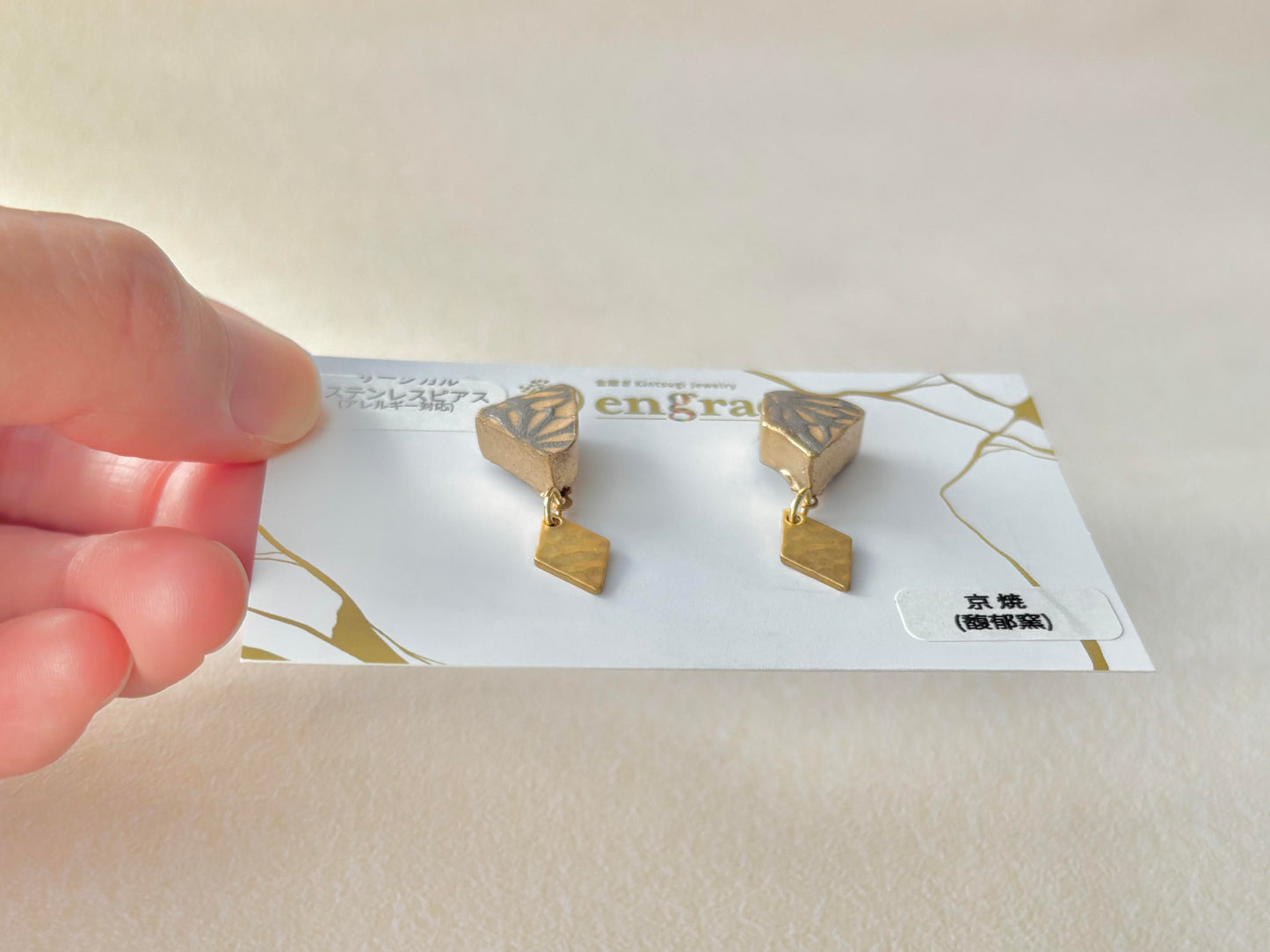 Imari Ware Kintsugi Titanium Earrings Gold Carnelian