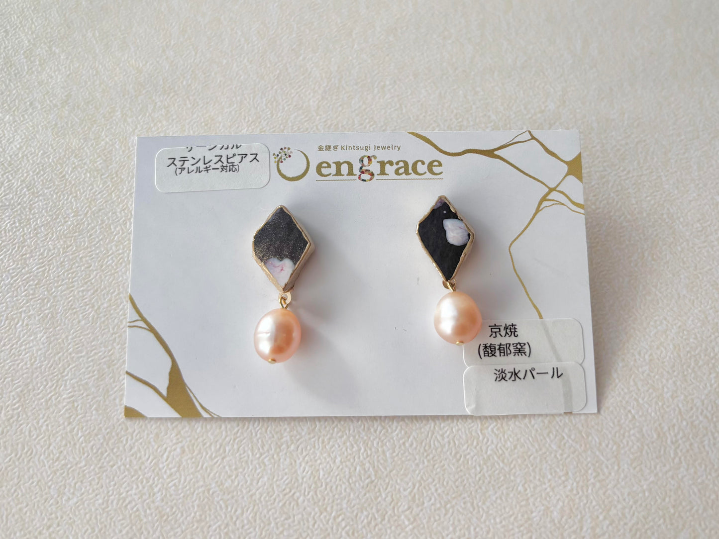 Imari Ware Kintsugi Titanium Earrings Gold Carnelian