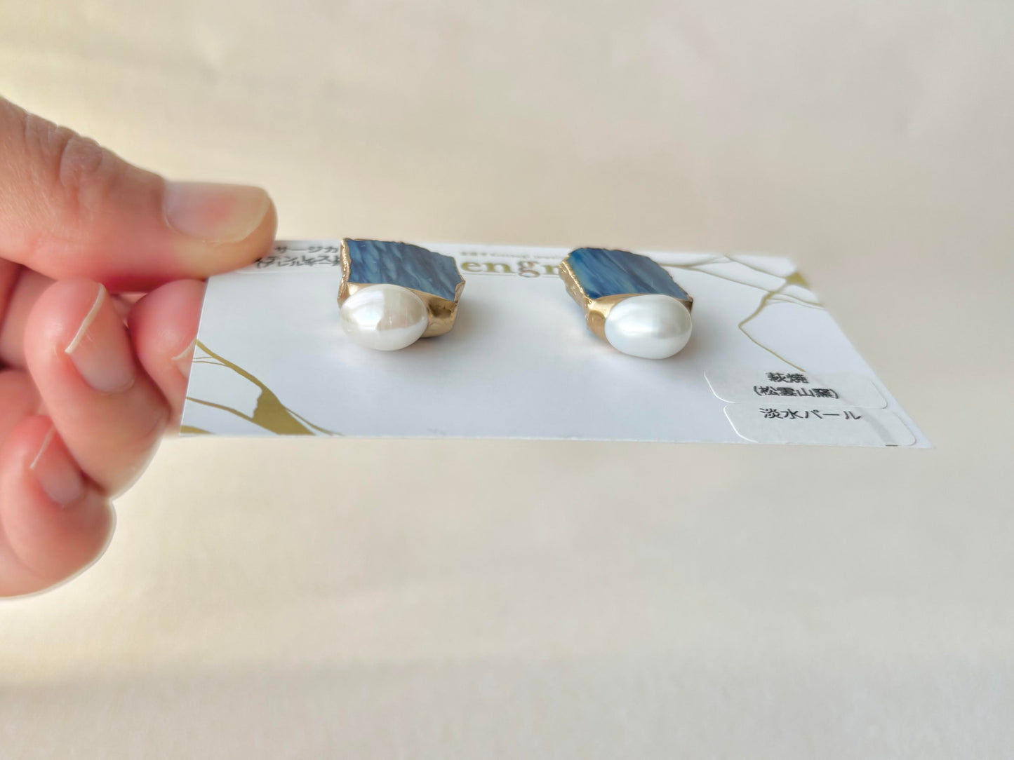 萩焼　金継ぎ　サージカルステンレスピアス　藍色　淡水パール　天然石　 伝統工芸　＃373