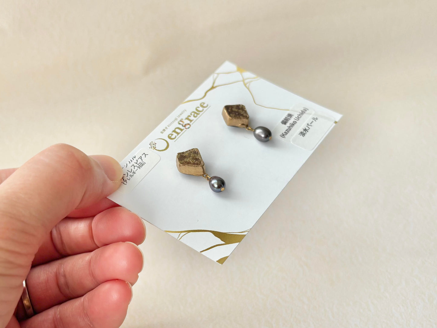 備前焼　金継ぎ　サージカルステンレスピアス　茶色　淡水パール　揺れる　天然石　伝統工芸　＃377