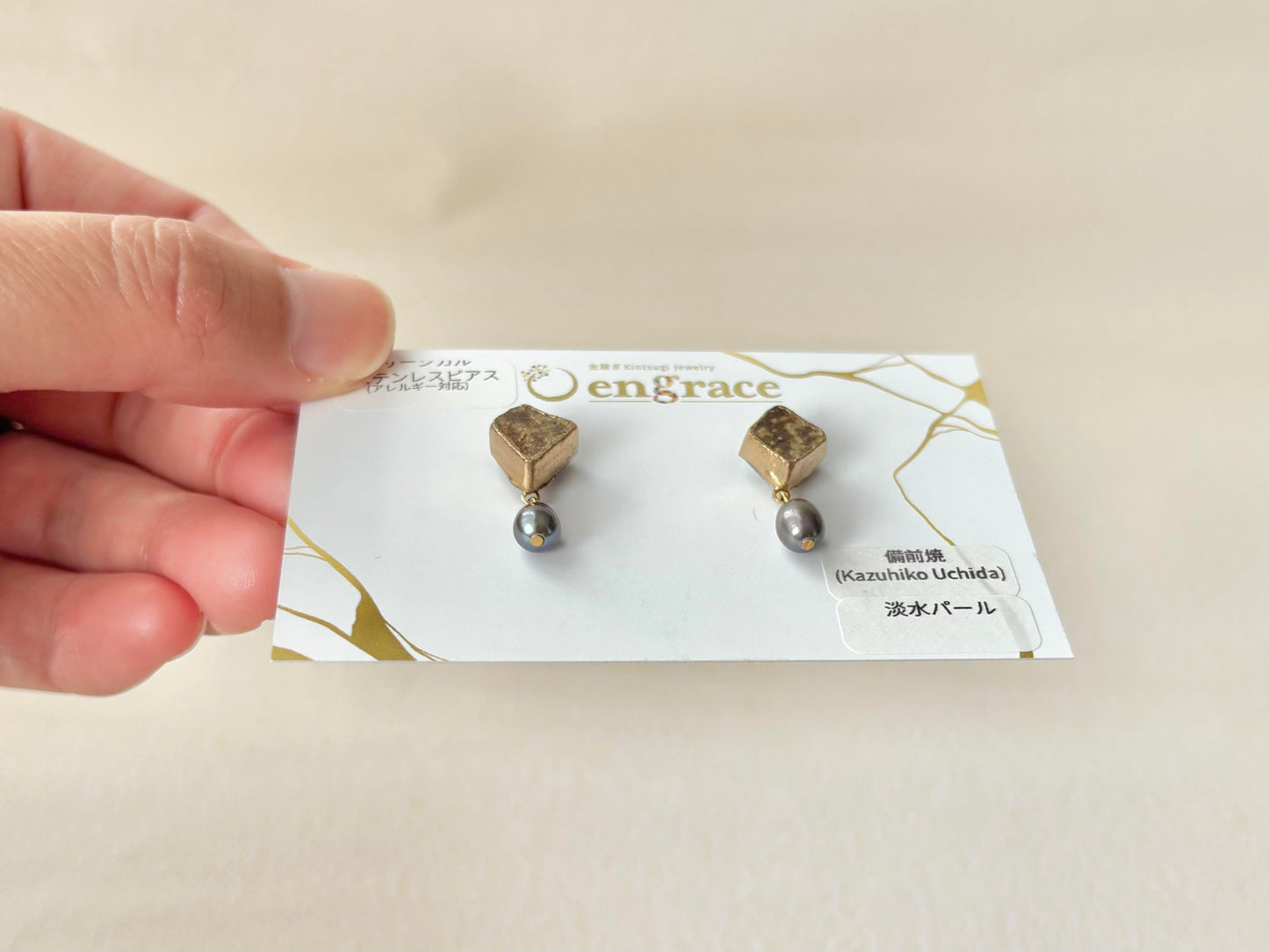 備前焼　金継ぎ　サージカルステンレスピアス　茶色　淡水パール　揺れる　天然石　伝統工芸　＃377