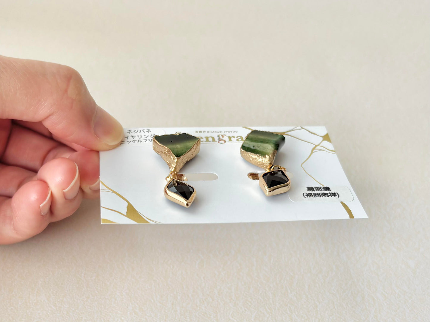 織部焼　金継ぎ　ネジバネ式イヤリング　深い緑　黒　揺れる　伝統工芸　＃380