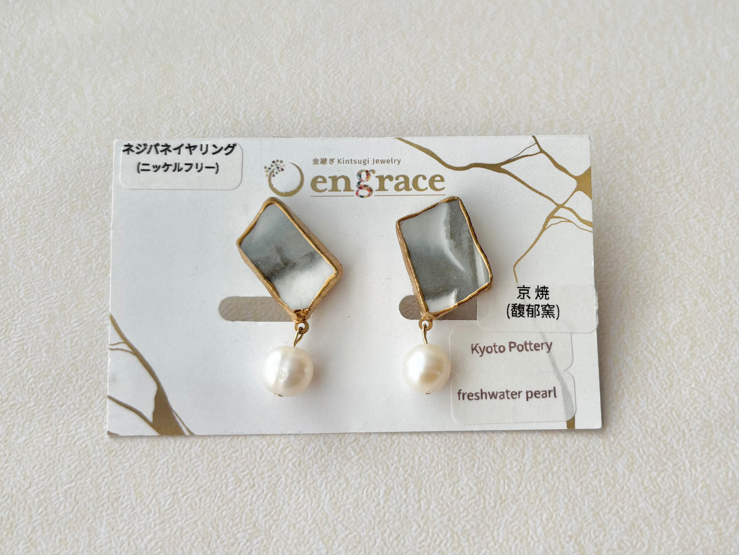 京焼 　金継ぎ　ネジバネ式イヤリング　グレー　白　淡水パール　揺れる　天然石　伝統工芸　＃381