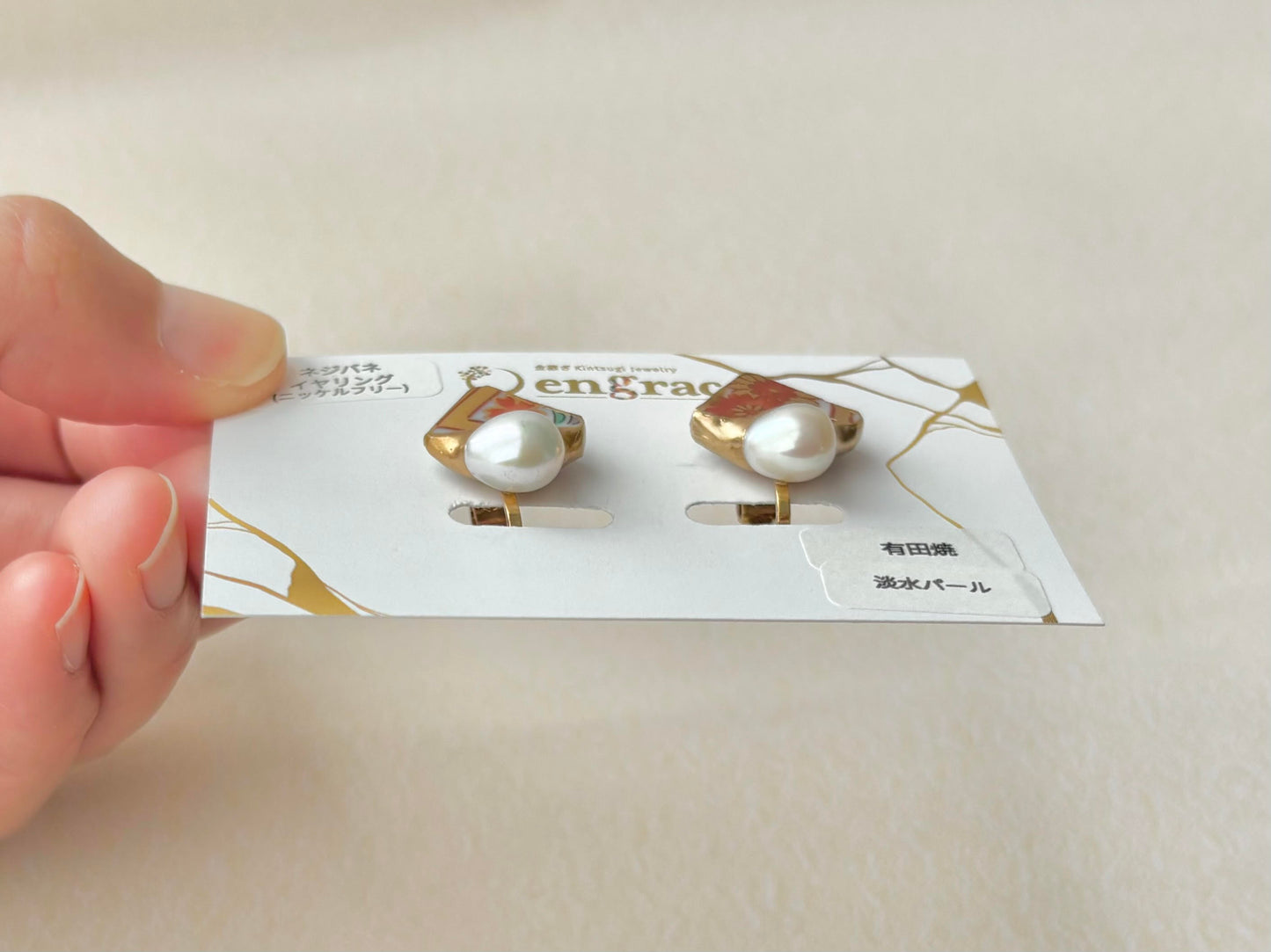 有田焼 　金継ぎ　ネジバネ式イヤリング　オレンジ　ゴールド　花柄　 淡水パール　天然石　伝統工芸　＃384