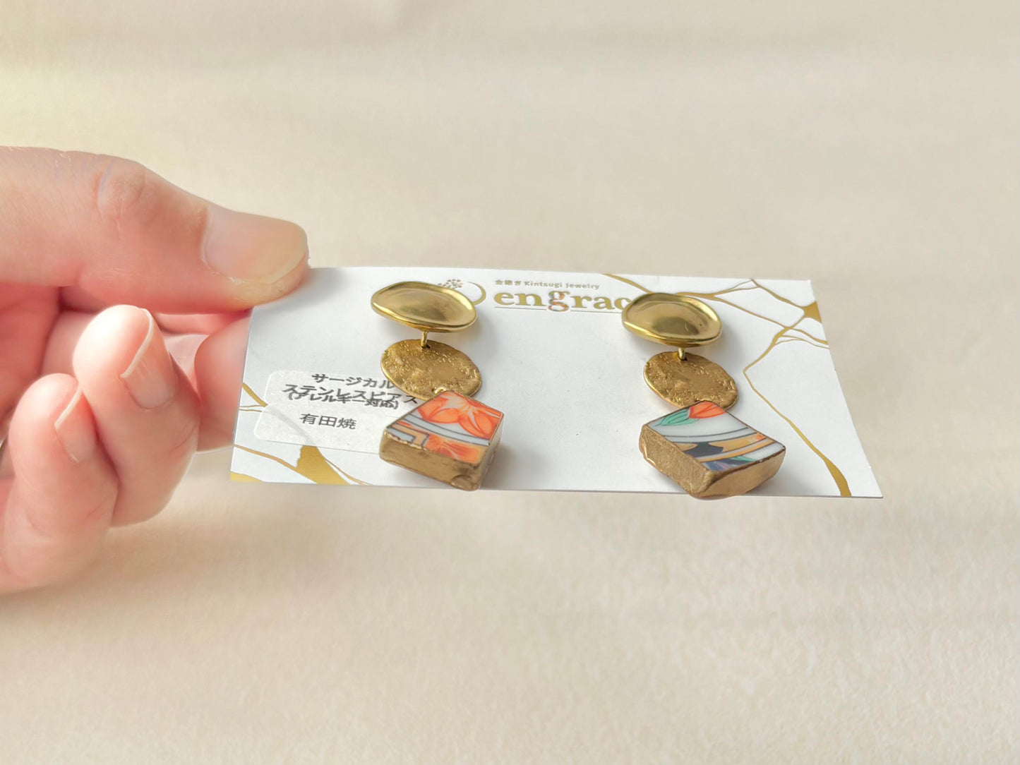 有田焼 　金継ぎ　サージカルステンレスピアス　オレンジ　花柄　リーフ柄　揺れる　伝統工芸　＃387