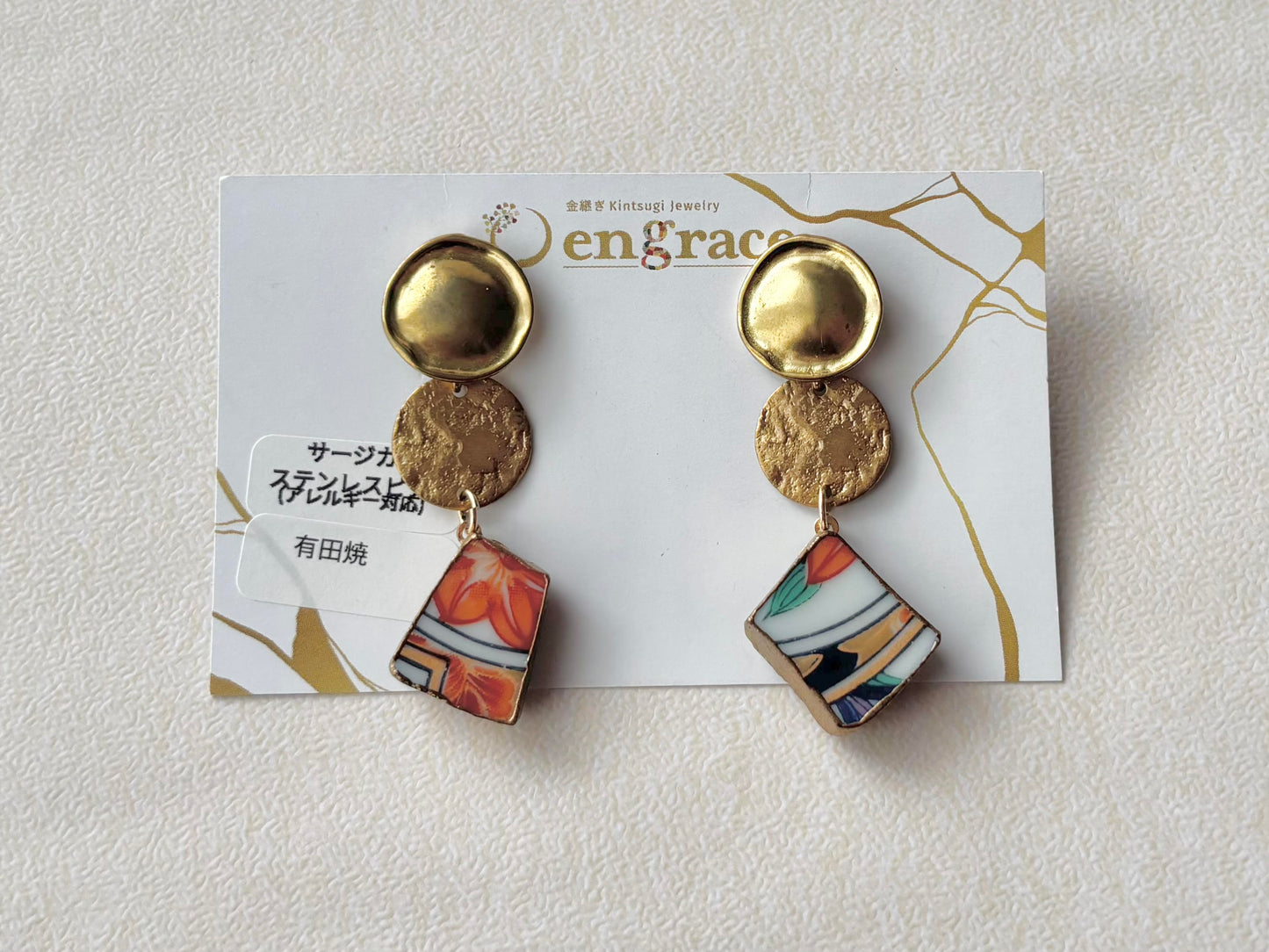 有田焼 　金継ぎ　サージカルステンレスピアス　オレンジ　花柄　リーフ柄　揺れる　伝統工芸　＃387