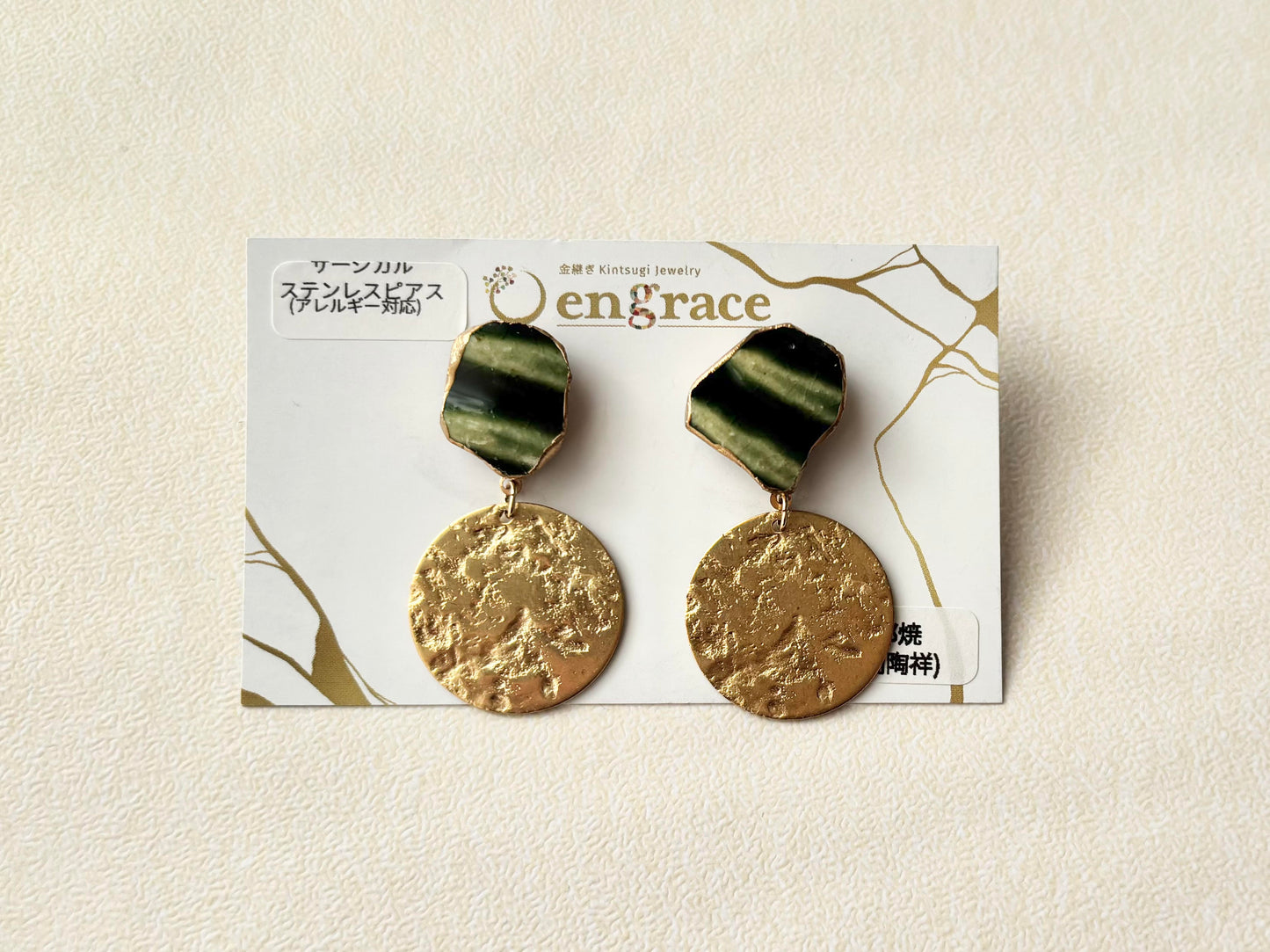 織部焼　金継ぎ　サージカルステンレスピアス　深い緑　ゴールド　伝統工芸　＃390