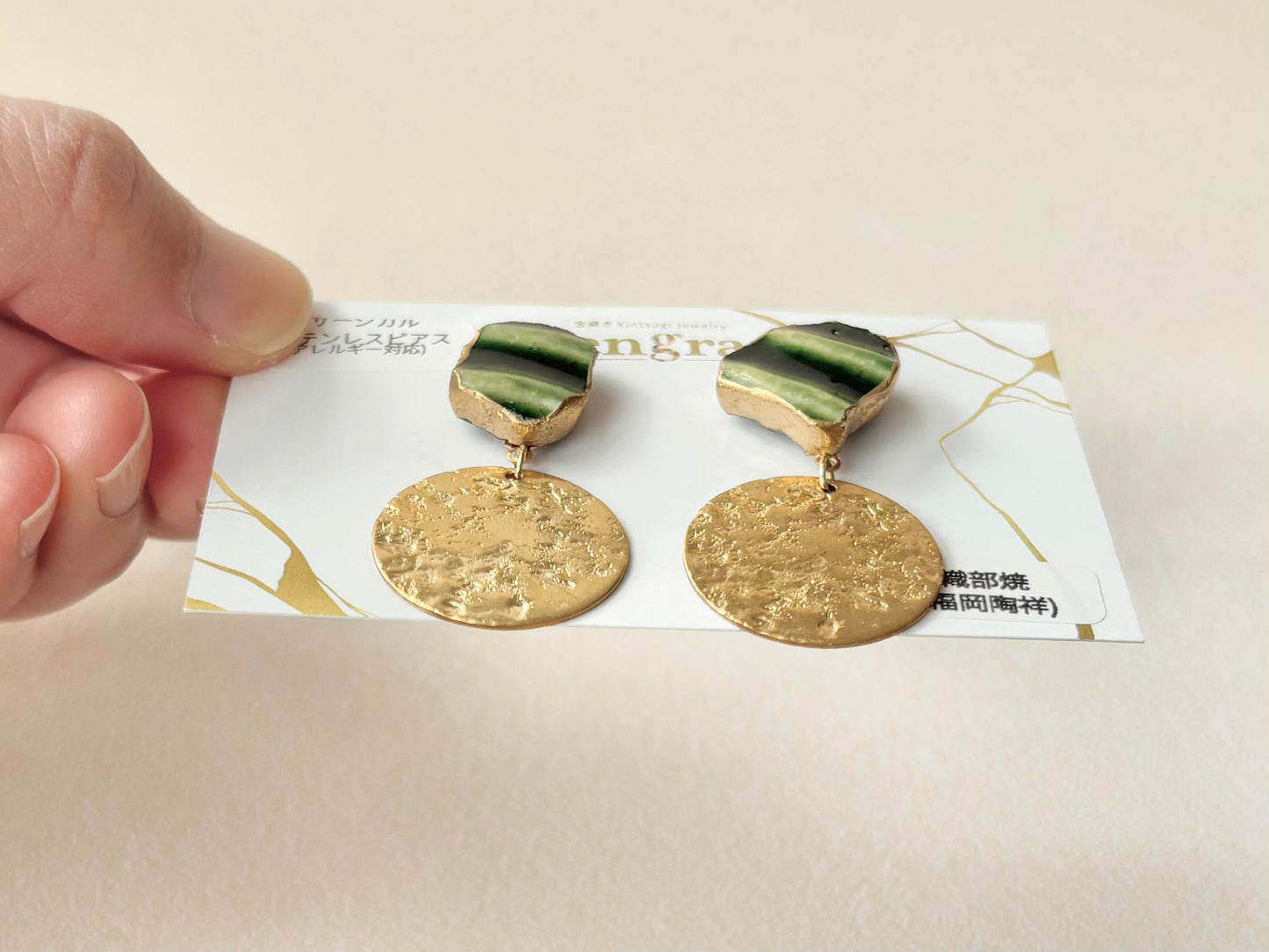 織部焼　金継ぎ　サージカルステンレスピアス　深い緑　ゴールド　伝統工芸　＃390