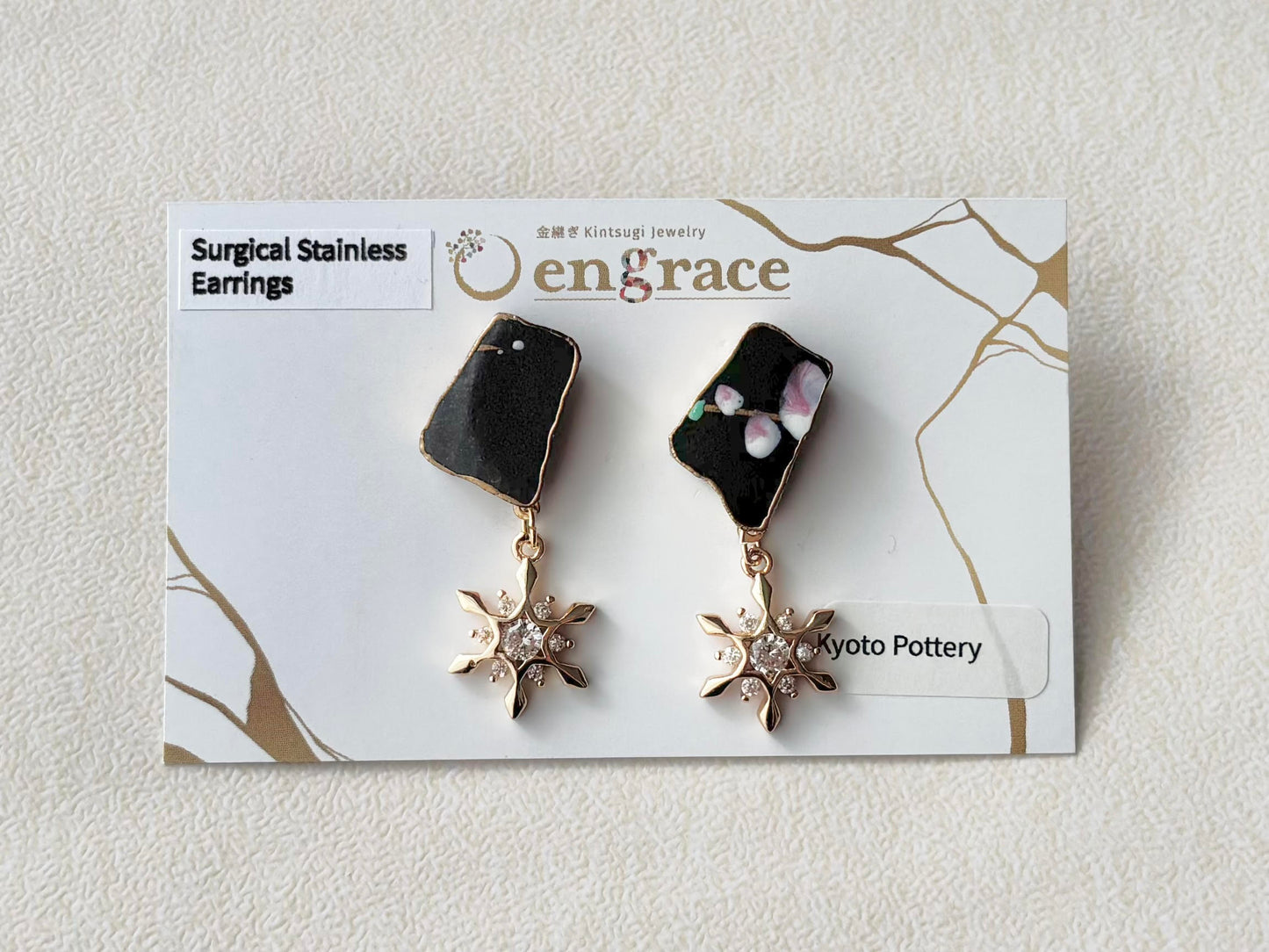 京焼 　金継ぎ　サージカルステンレスピアス　手書き　絵付け　花柄　黒　伝統工芸　＃391