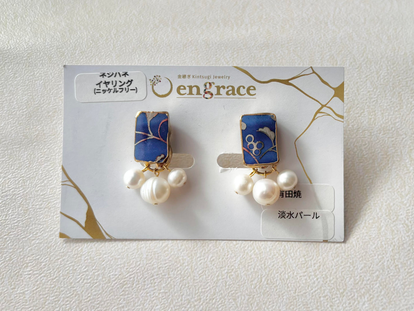 Imari Ware Kintsugi Titanium Earrings Gold Carnelian