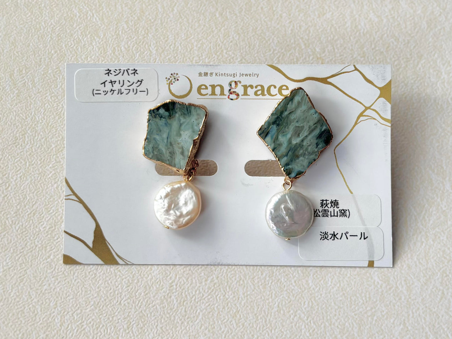 Imari Ware Kintsugi Titanium Earrings Gold Carnelian