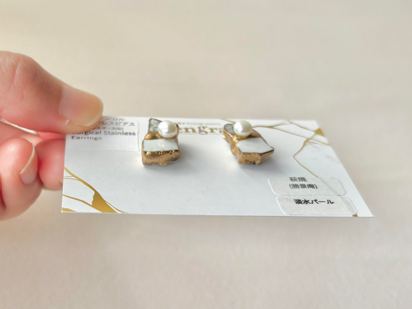 萩焼　金継ぎ　サージカルステンレスピアス　白色　グレー　淡水パール　天然石　 伝統工芸　＃411