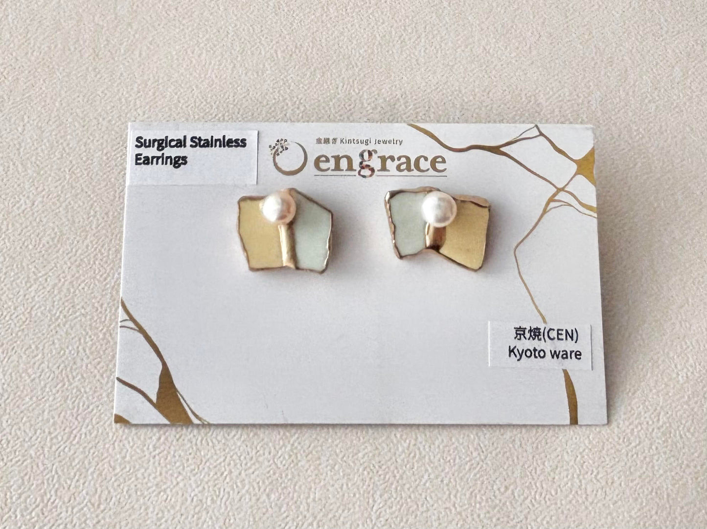 京焼 　金継ぎ　サージカルステンレスピアス　黄色　白　淡水パール　天然石　伝統工芸　＃487