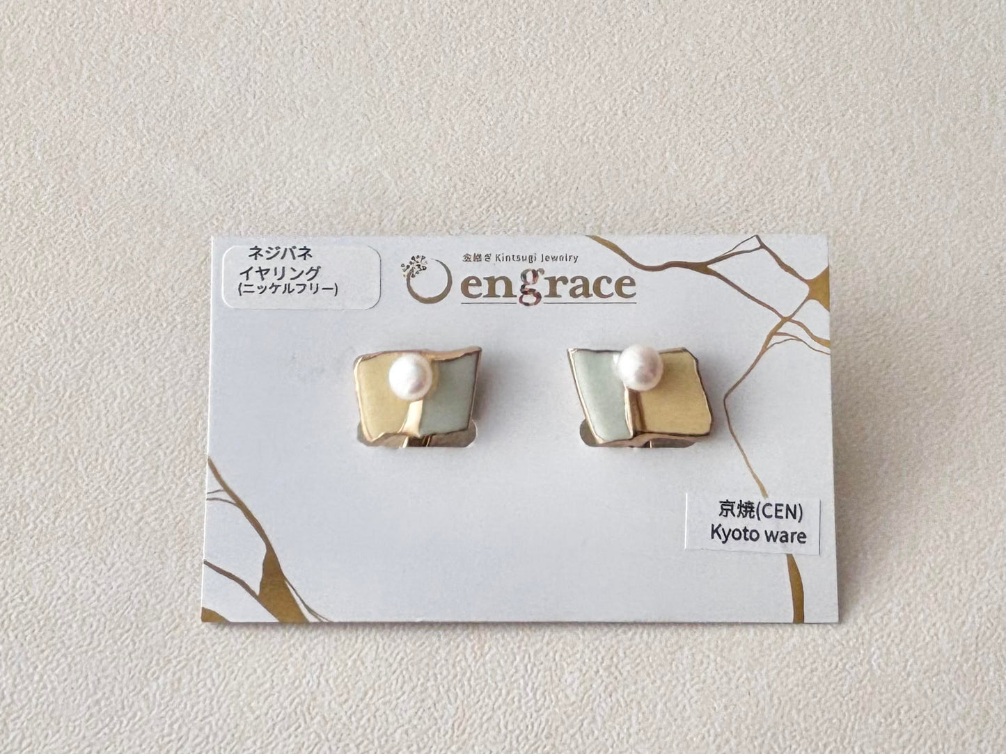 京焼 　金継ぎ　ネジバネ式イヤリング　黄色　白　淡水パール　天然石　伝統工芸　＃488