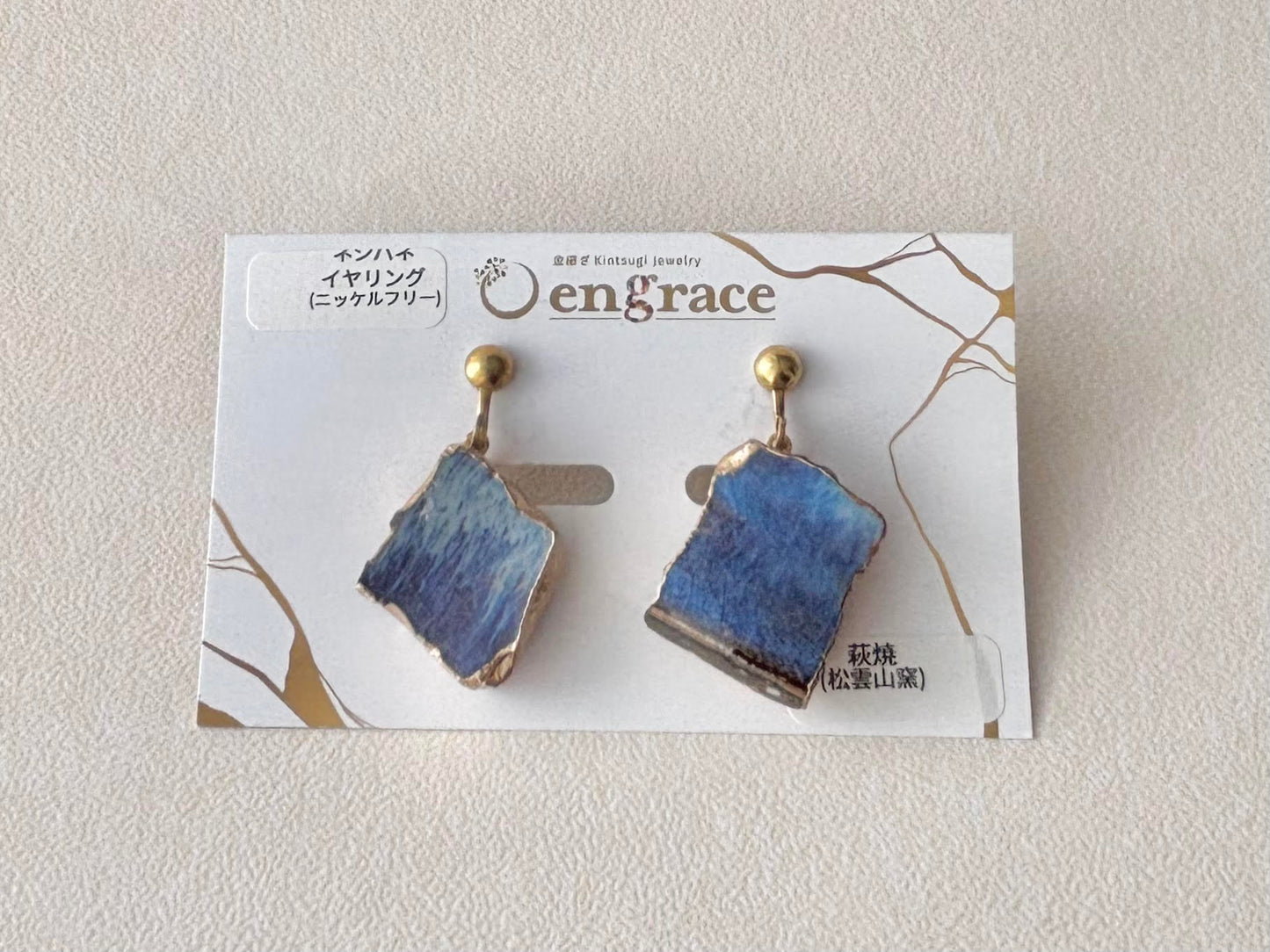 萩焼　金継ぎ　ネジバネ式イヤリング　青色　揺れる　 伝統工芸　＃489