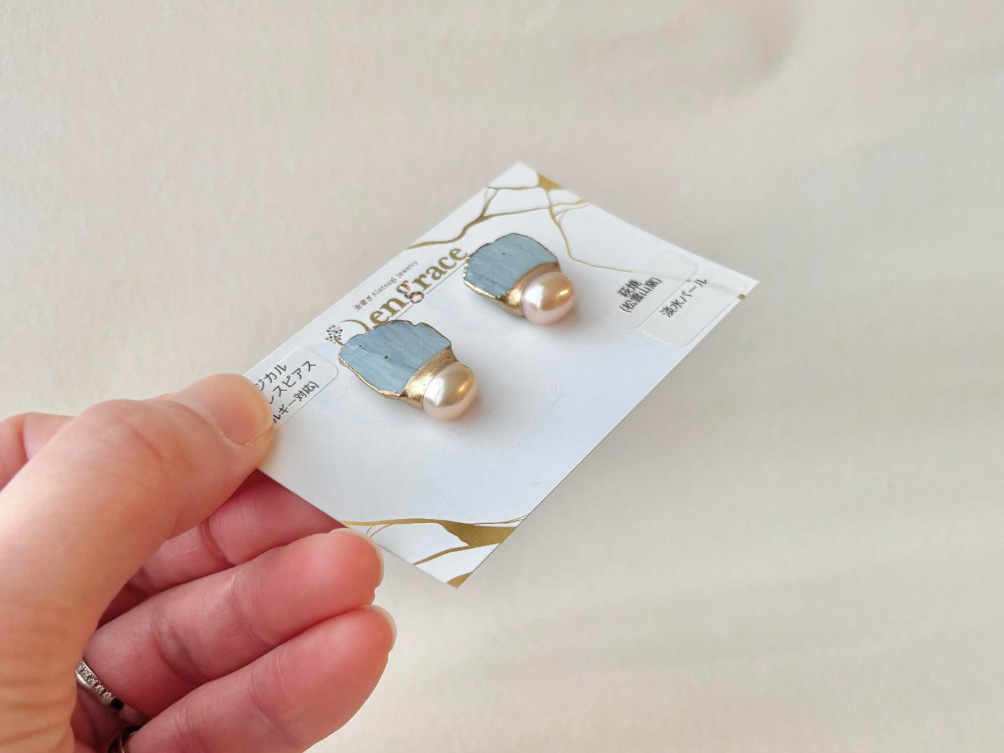 Hagi Ware Kintsugi Earrings - Surgical Stainless Steel Posts, Indigo Blue, Freshwater Pearls, Natural Stones, Traditional Crafts #373