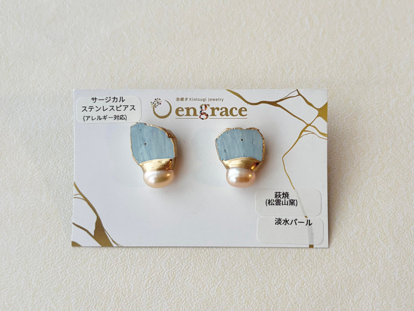 Hagi Ware Kintsugi Earrings - Surgical Stainless Steel Posts, Indigo Blue, Freshwater Pearls, Natural Stones, Traditional Crafts #373