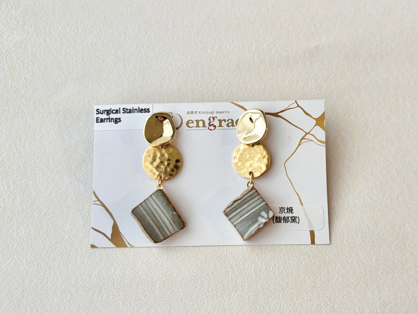 京焼 　金継ぎ　サージカルステンレスピアス　グレー　線模様　花柄　揺れる　伝統工芸　＃499