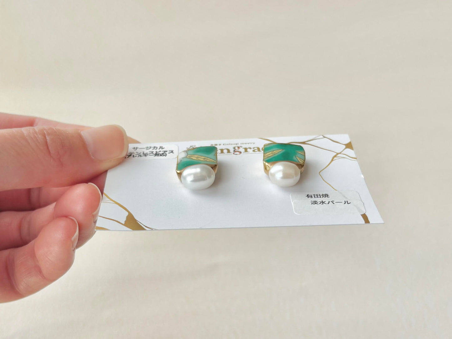 有田焼 　金継ぎ　サージカルステンレスピアス　リーフ柄　緑　淡水パール　天然石　伝統工芸　＃501