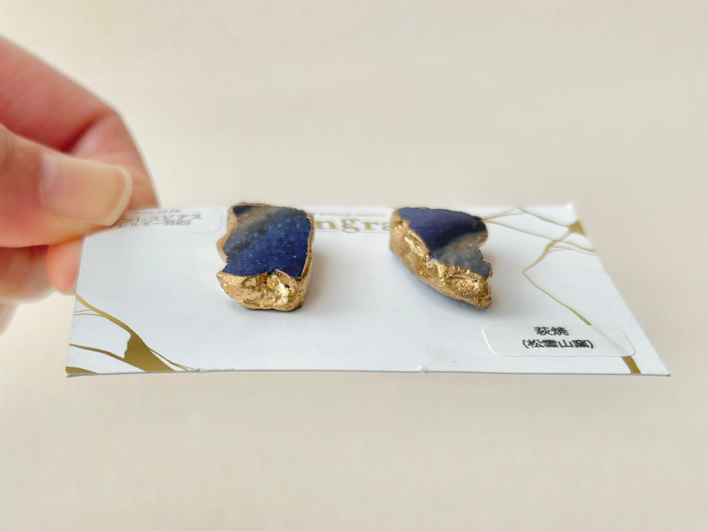 萩焼　金継ぎ　サージカルステンレスピアス　深い青色　伝統工芸　＃502