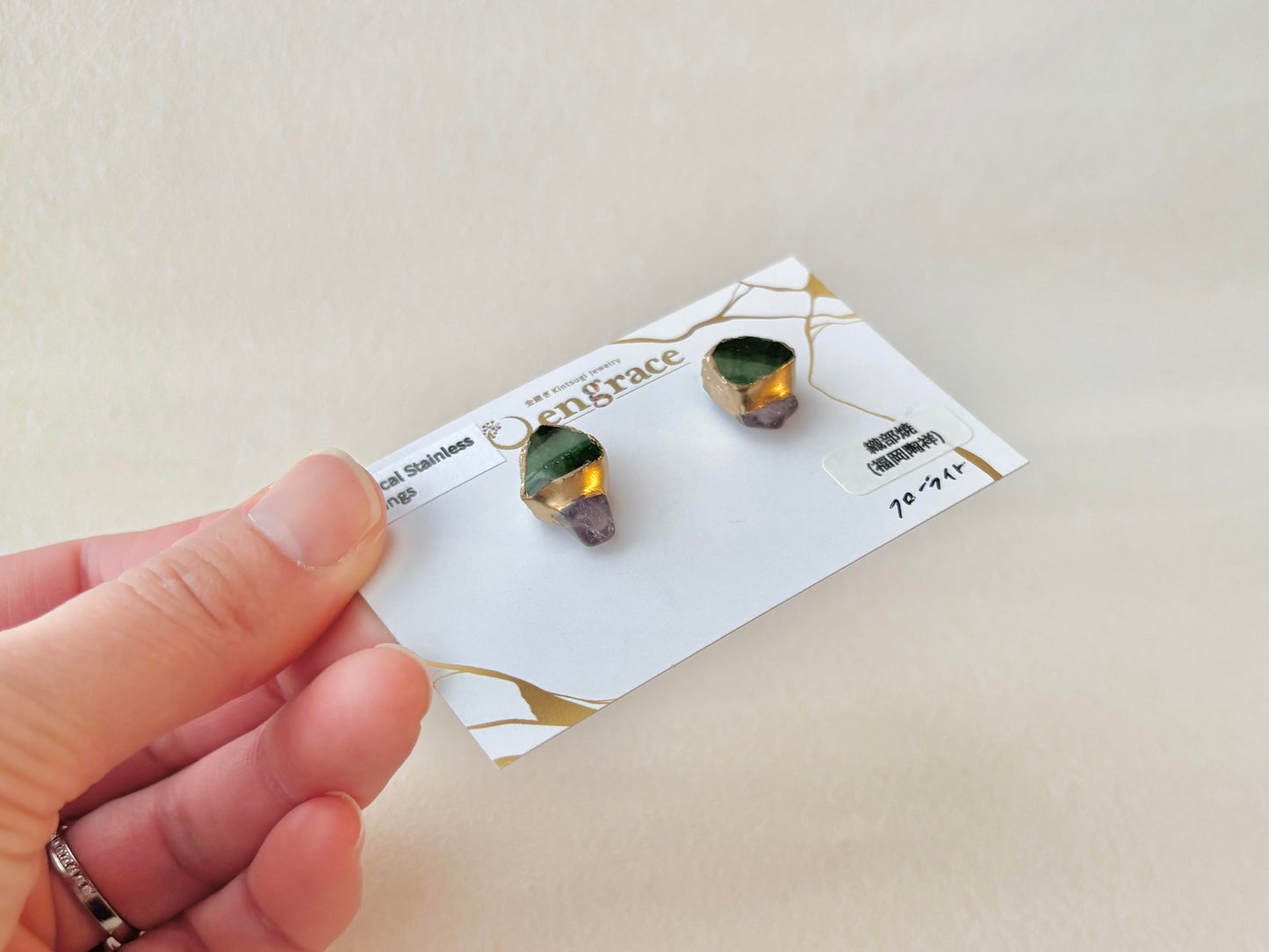 織部焼　金継ぎ　サージカルステンレスピアス　緑　フローライト　天然石　伝統工芸　＃505